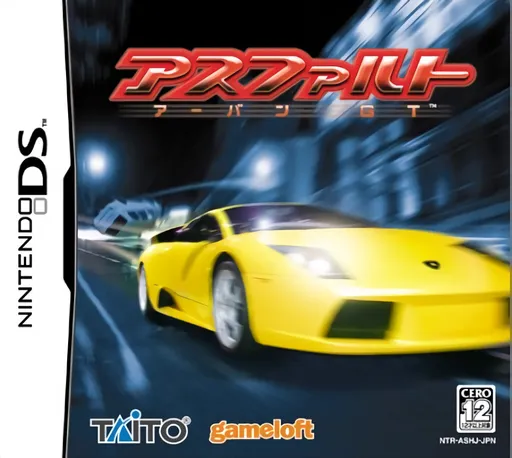 Asphalt - Urban GT (Japan)